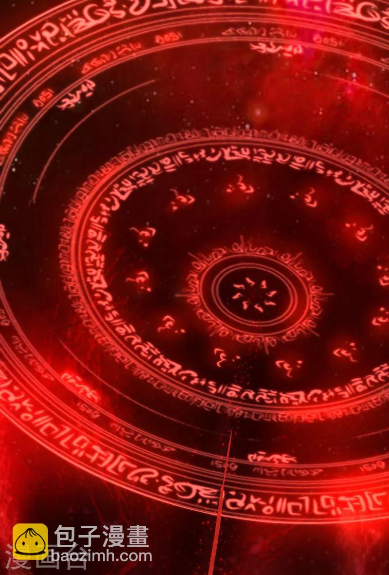 一劍獨尊 - 第70話 第二層 - 4