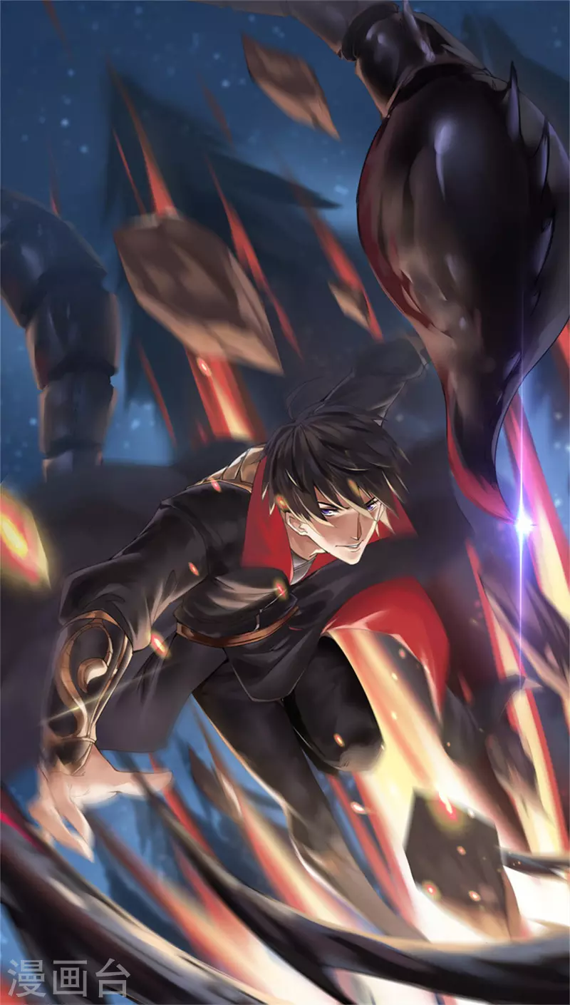 一劍獨尊 - 第72話 偷襲 - 1