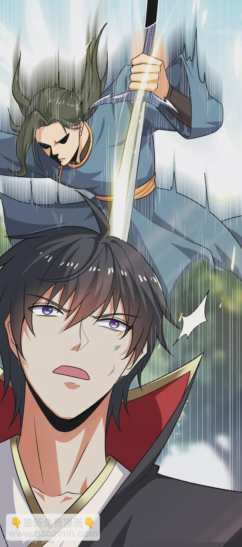 一劍獨尊 - 第72話 偷襲 - 1