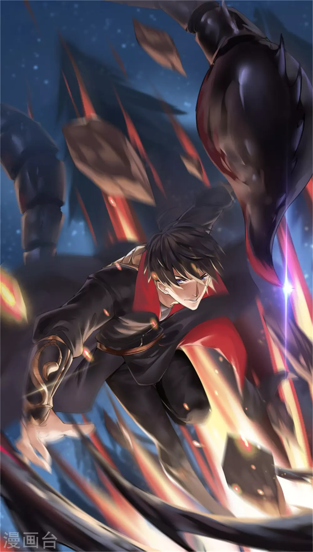 一劍獨尊 - 第79話 洞穴內的白衣女子 - 1