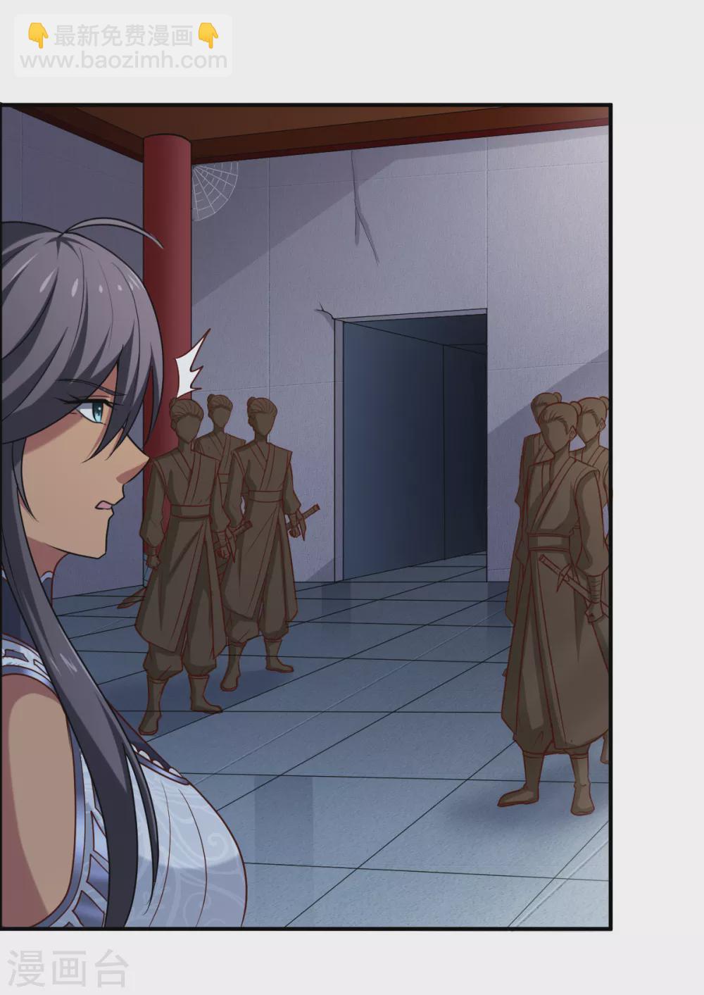 一劍獨尊 - 第79話 洞穴內的白衣女子 - 2