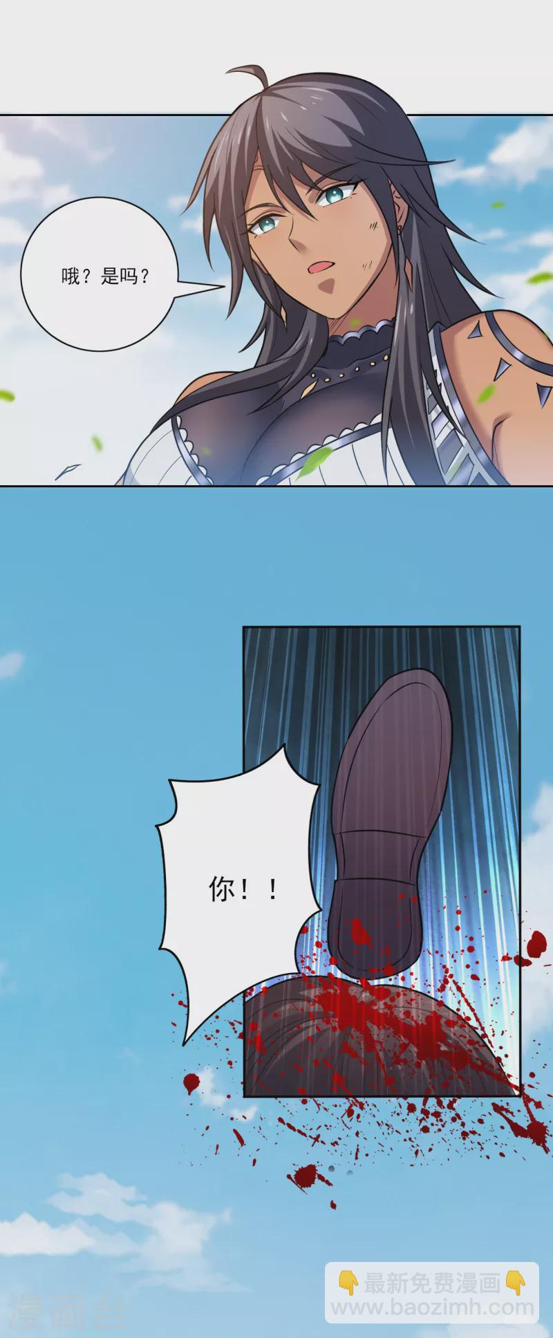 一劍獨尊 - 第83話 你們竟敢騙我 - 3