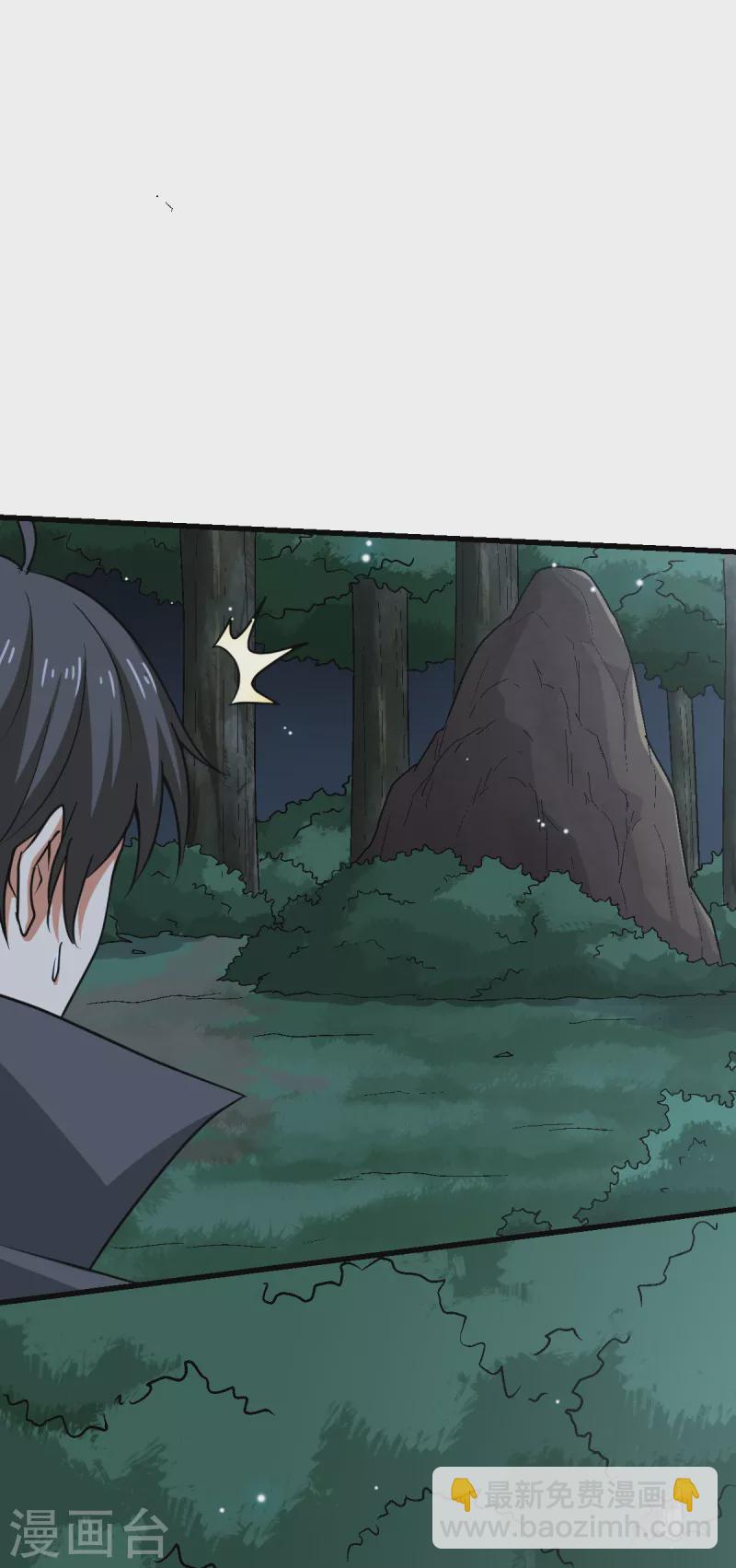 一劍獨尊 - 第85話 黃雀在後 - 1