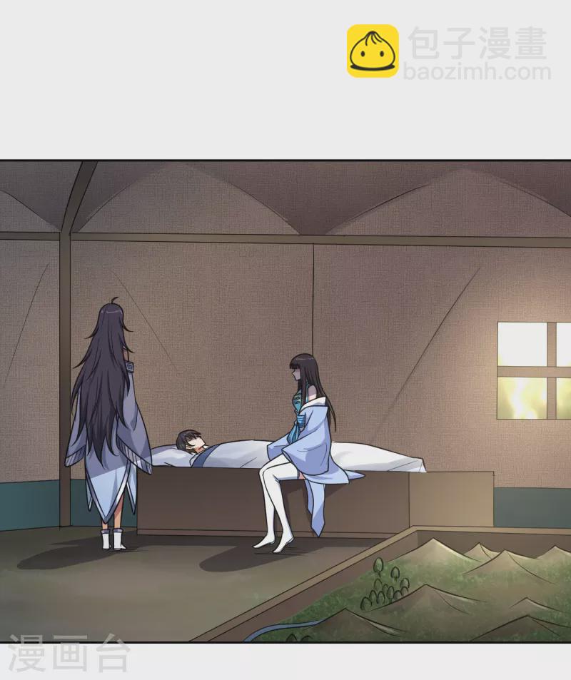 一劍獨尊 - 第89話 手下留情！ - 1