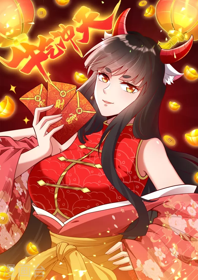 一劍獨尊 - 第92話 拍賣會遇襲 - 1