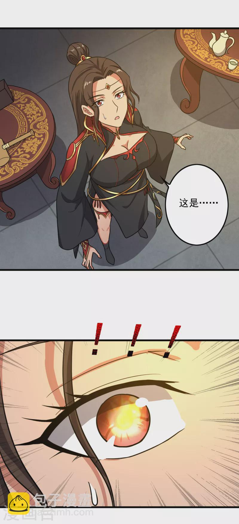 一劍獨尊 - 第92話 拍賣會遇襲 - 2