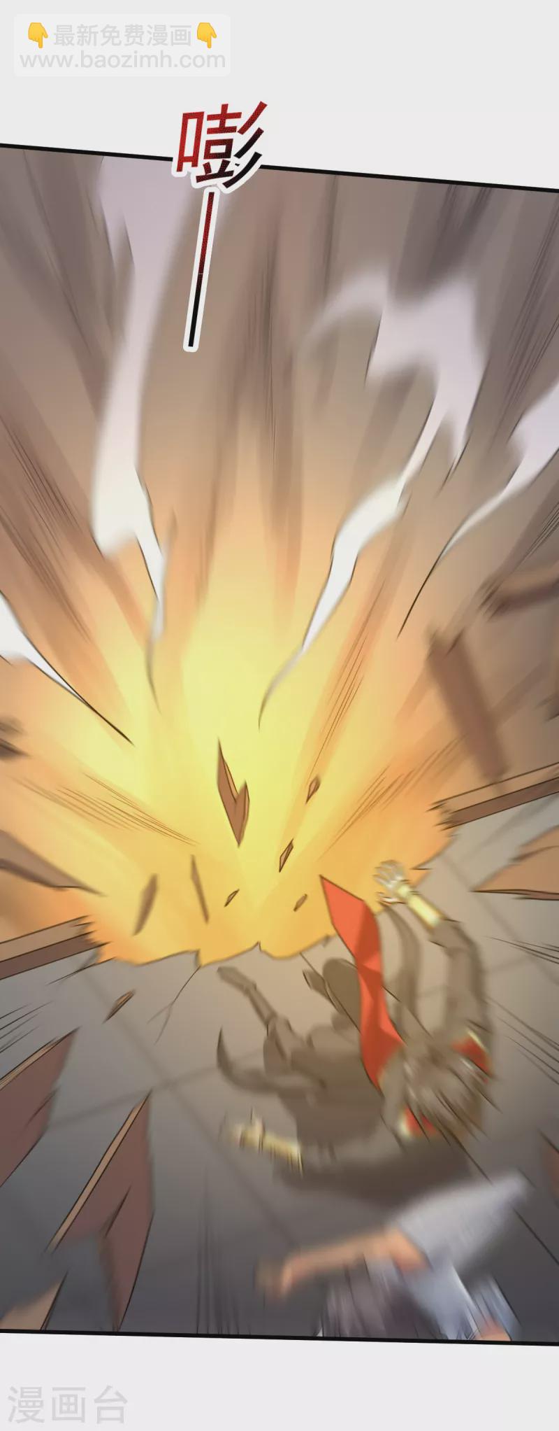 一劍獨尊 - 第92話 拍賣會遇襲 - 1