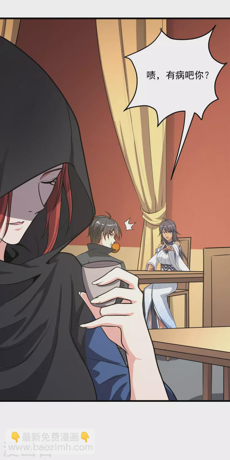 一劍獨尊 - 第92話 拍賣會遇襲 - 3