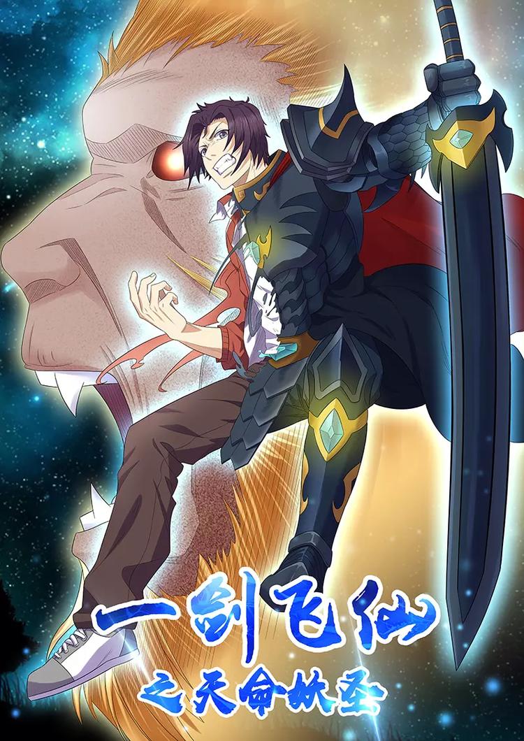 第11话 妖怪专列-第12话