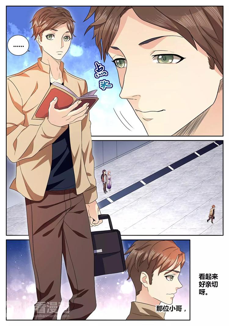 第11话 妖怪专列-第12话