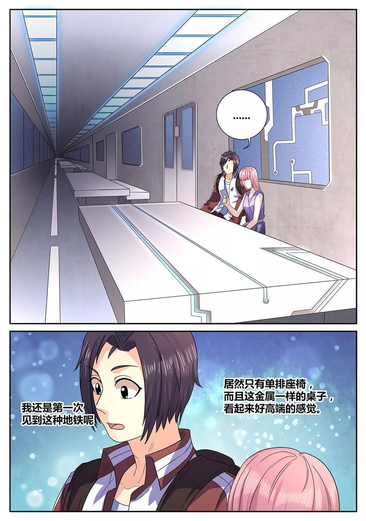 第11话 妖怪专列-第12话