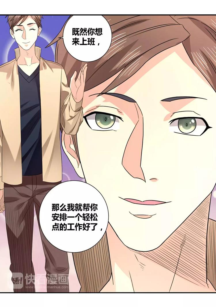 第15话 徐府院君-第16话