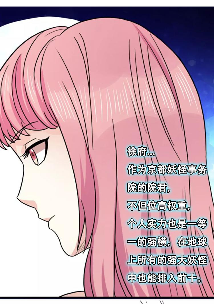 第15话 徐府院君-第16话