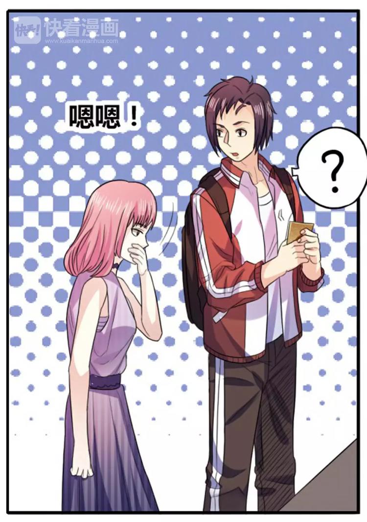 第15话 徐府院君-第16话