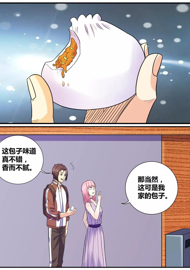 第17话 前往入口-第18话