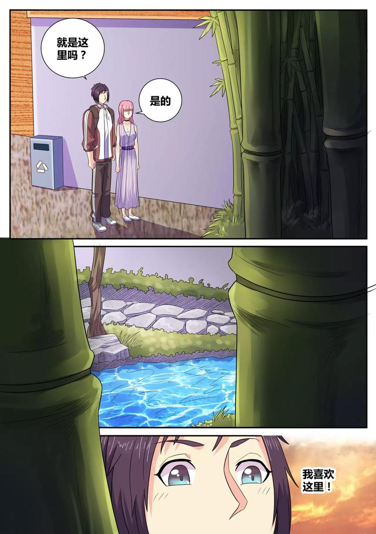 第17话 前往入口-第18话