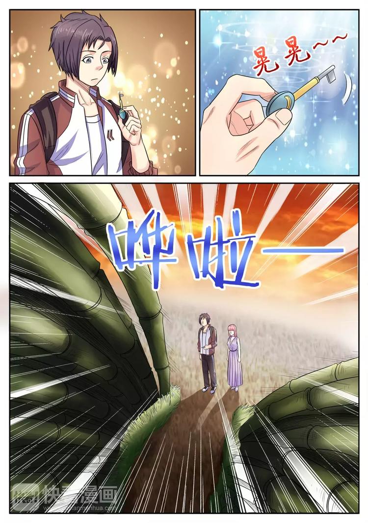 第17话 前往入口-第18话