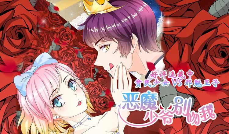 第17话 前往入口-第18话