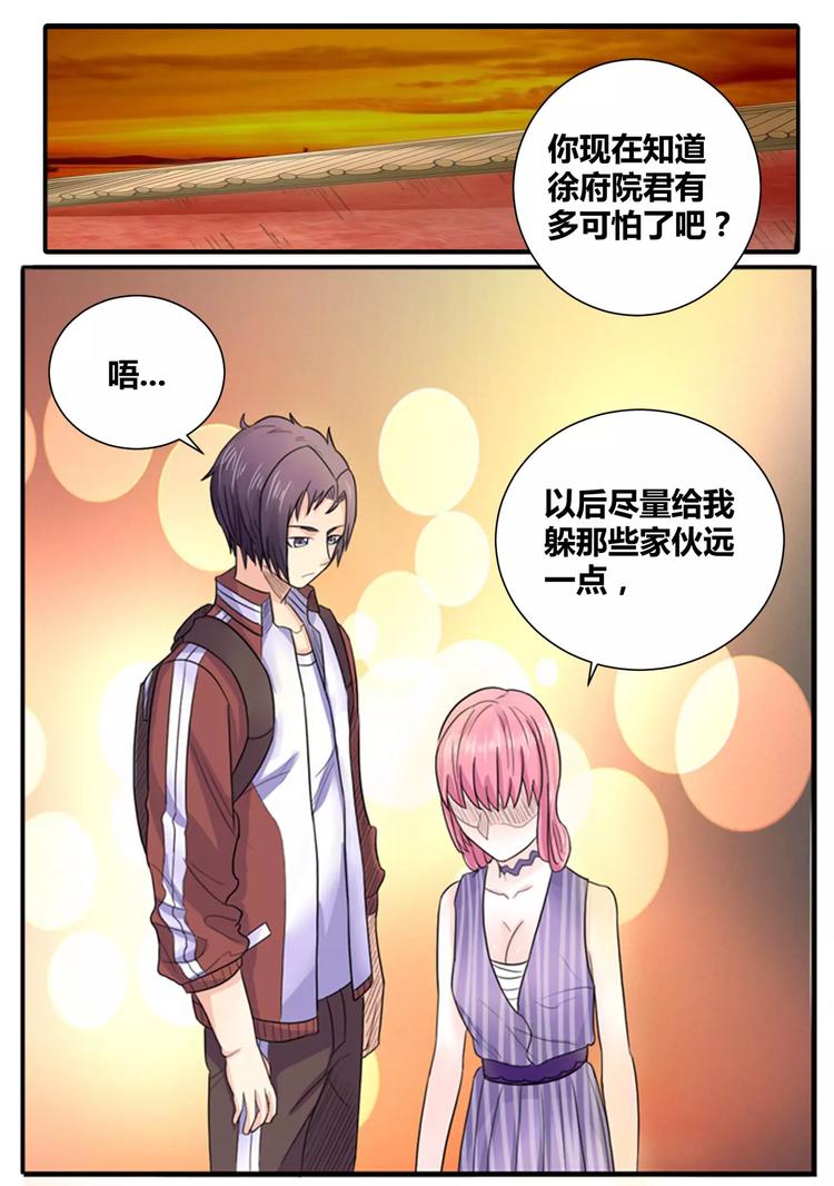 第17话 前往入口-第18话