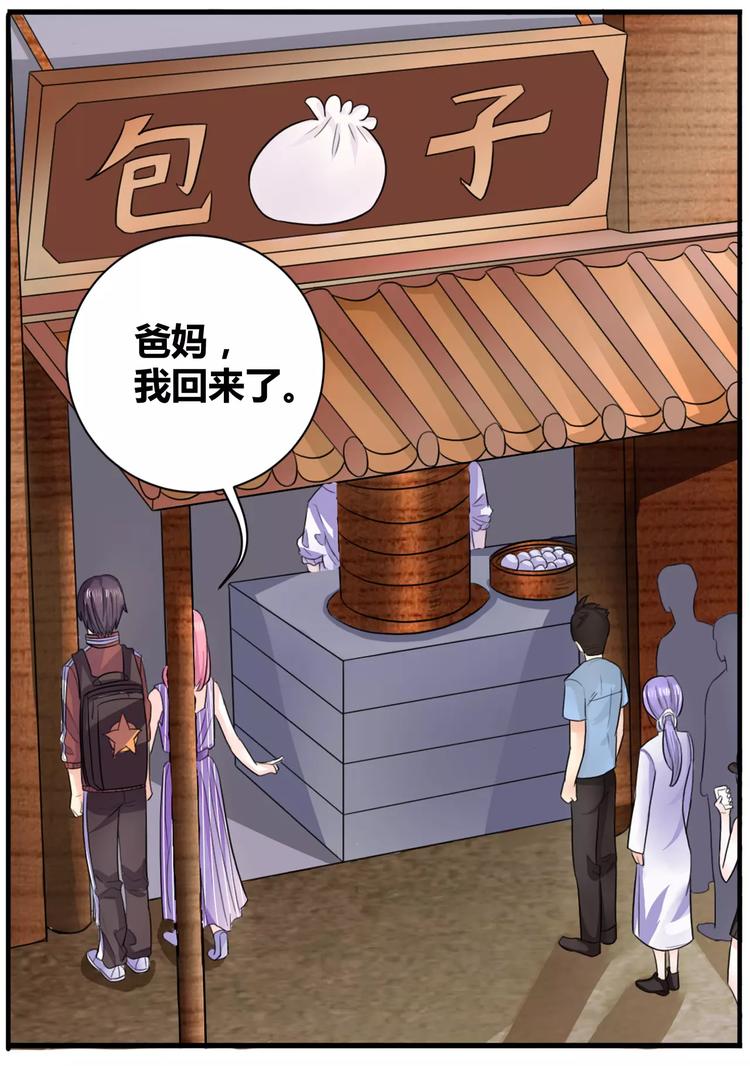 第17话 前往入口-第18话