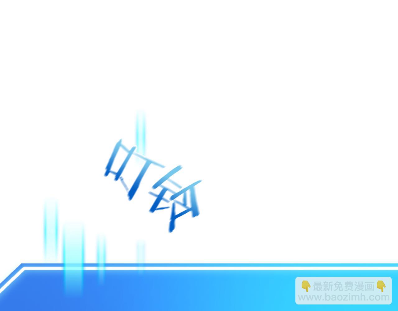 一鍵三連後，我無敵了 - 第16話 對戰芬里爾(3/8) - 4
