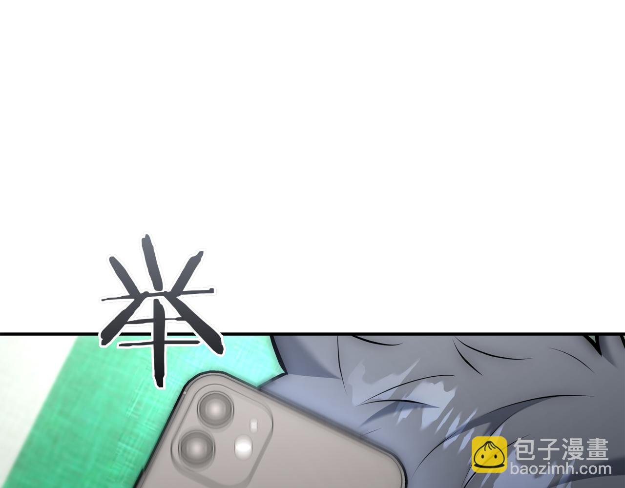 一鍵三連後，我無敵了 - 第16話 對戰芬里爾(3/8) - 7