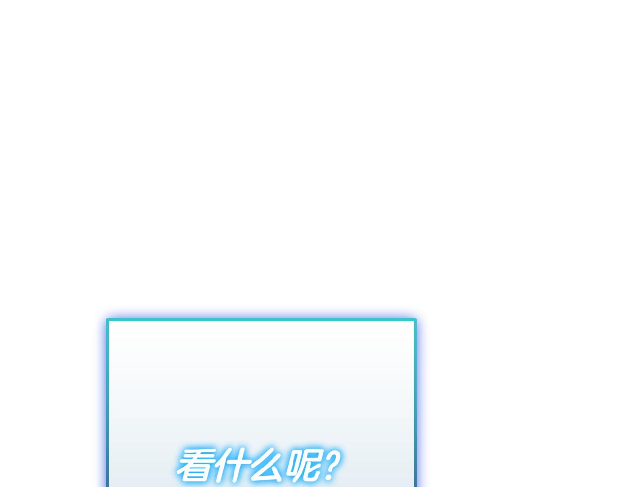一鍵三連後，我無敵了 - 第16話 對戰芬里爾(3/8) - 3