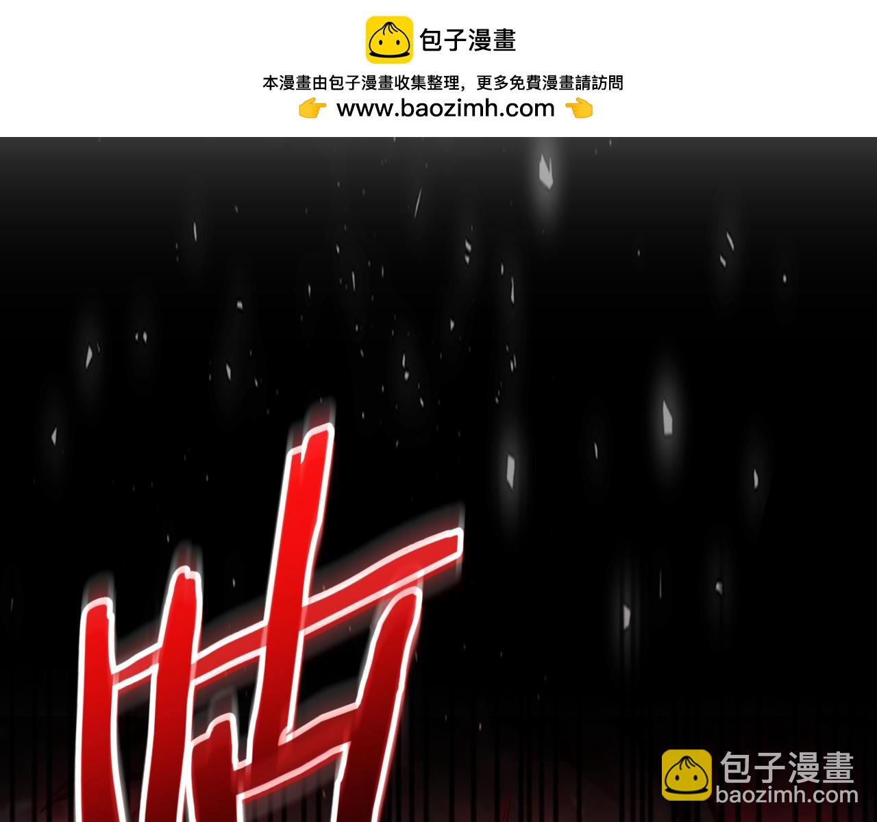 一鍵三連後，我無敵了 - 第16話 對戰芬里爾(1/8) - 2