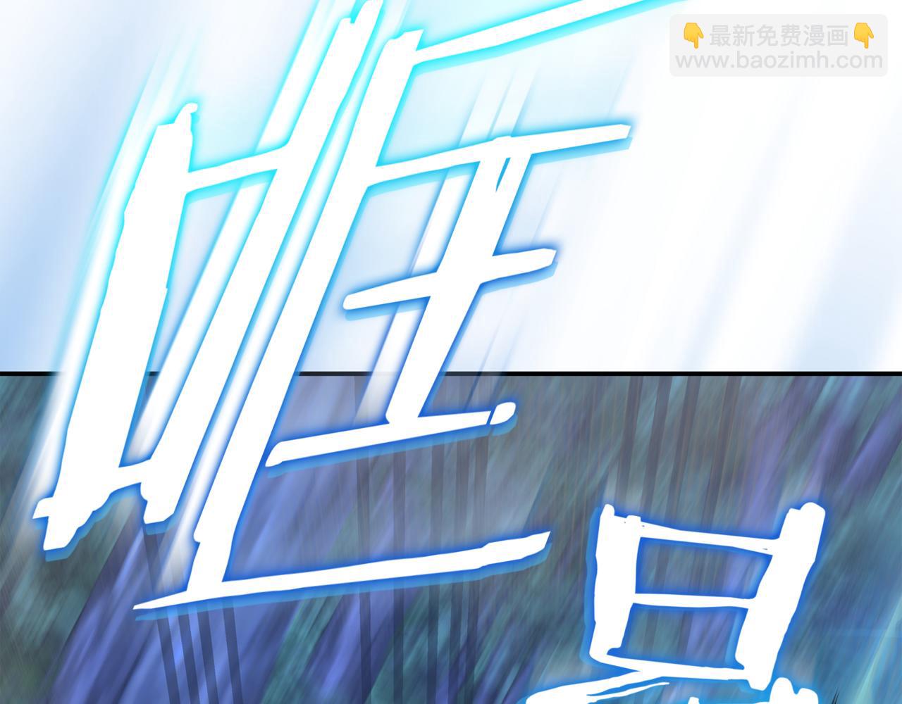 一鍵三連後，我無敵了 - 第16話 對戰芬里爾(1/8) - 1