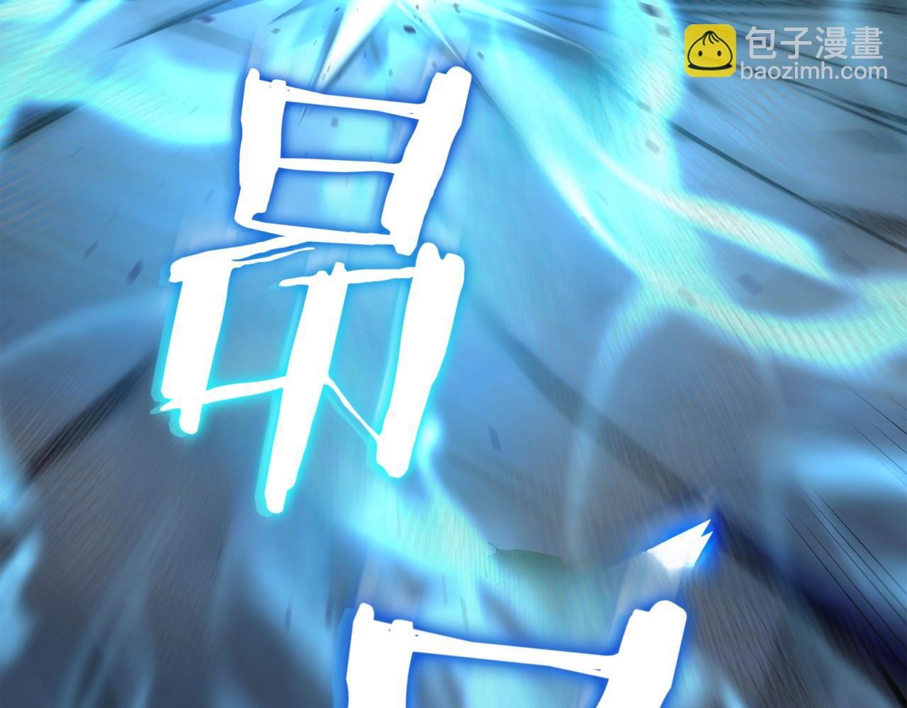 一鍵三連後，我無敵了 - 第16話 對戰芬里爾(1/8) - 4