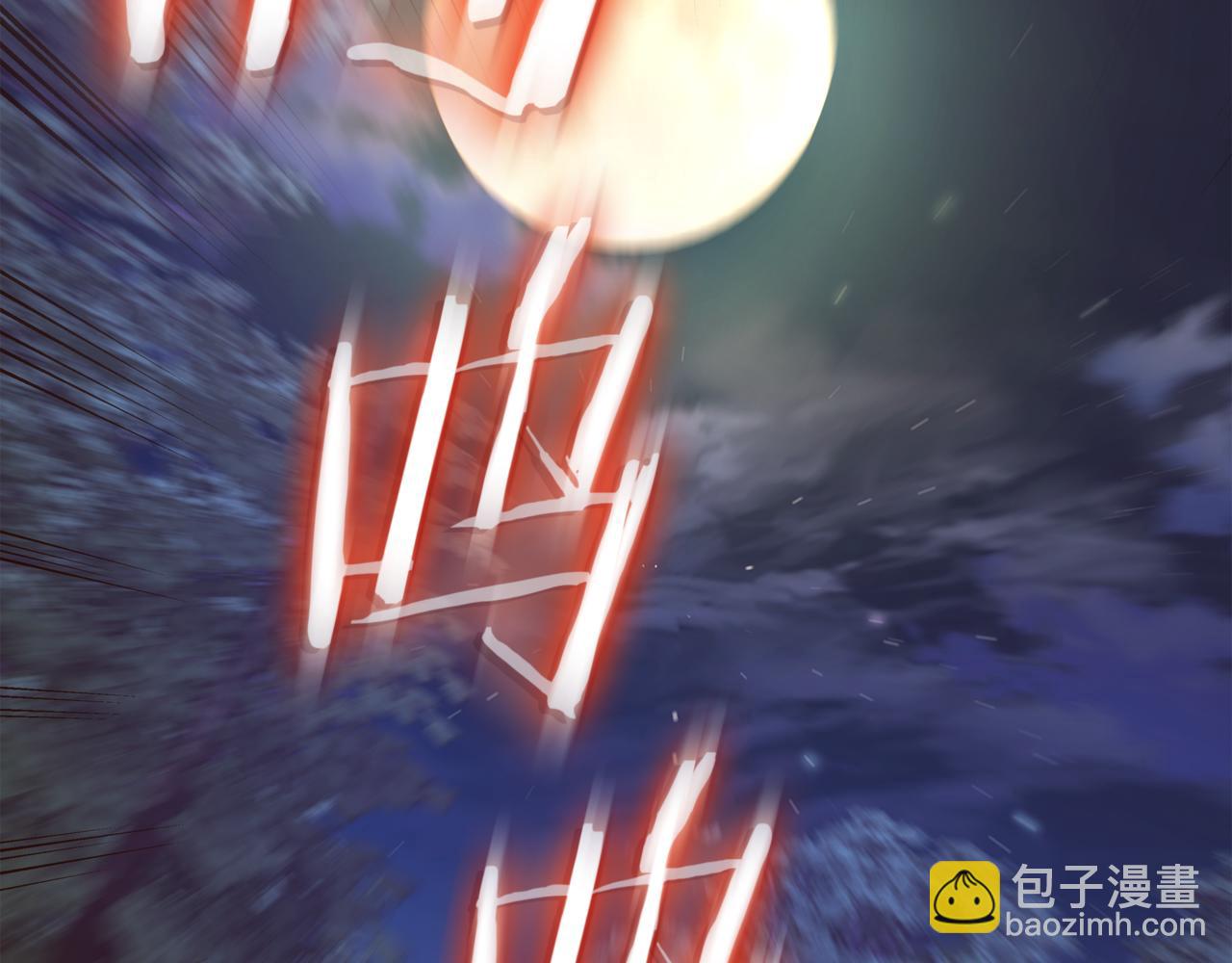一鍵三連後，我無敵了 - 第16話 對戰芬里爾(1/8) - 5