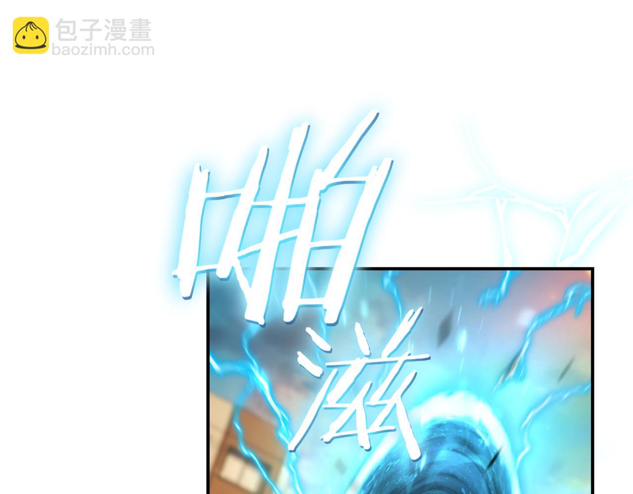 一鍵三連後，我無敵了 - 第16話 對戰芬里爾(1/8) - 1