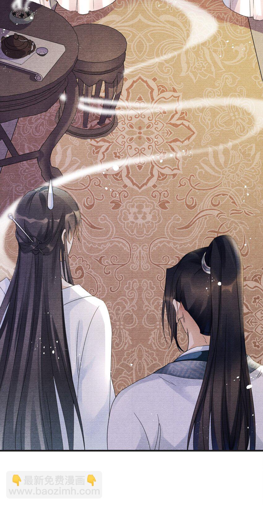 002 血灵芝-第2话