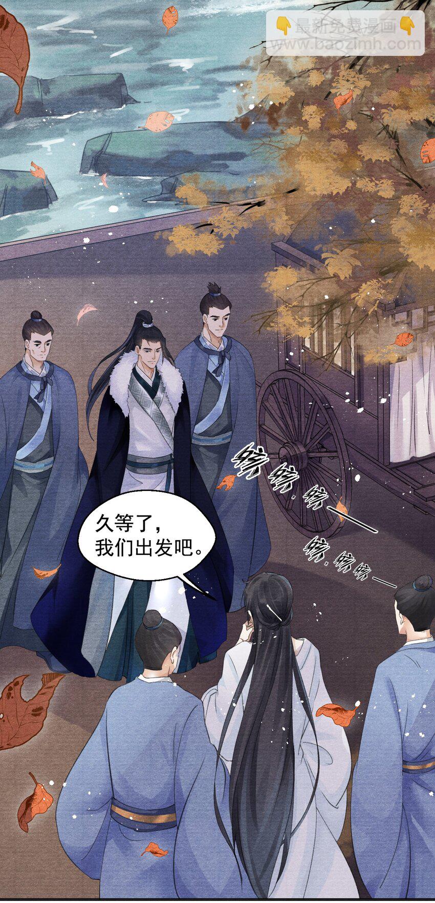 002 血灵芝-第2话