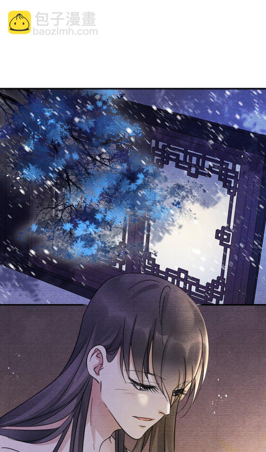 002 血灵芝-第2话