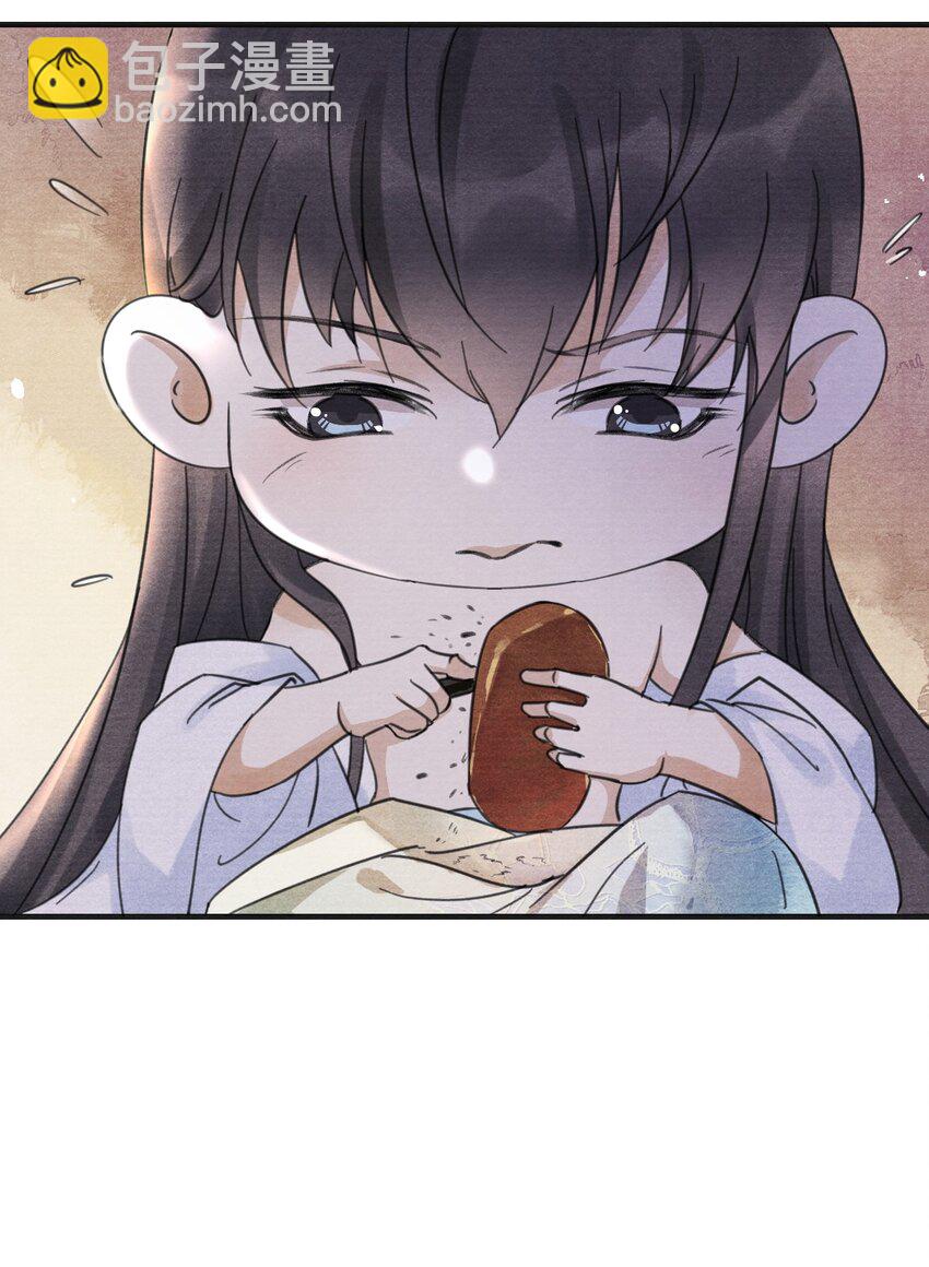 002 血灵芝-第2话