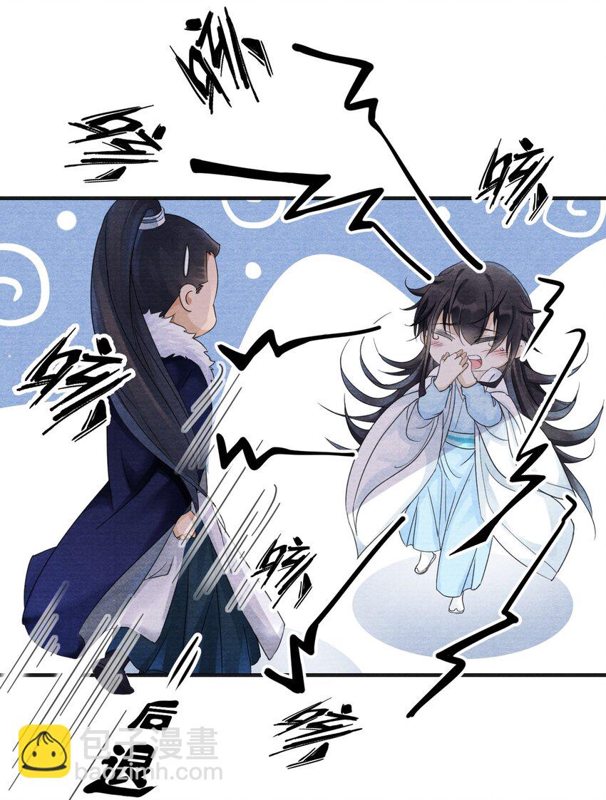 002 血灵芝-第2话