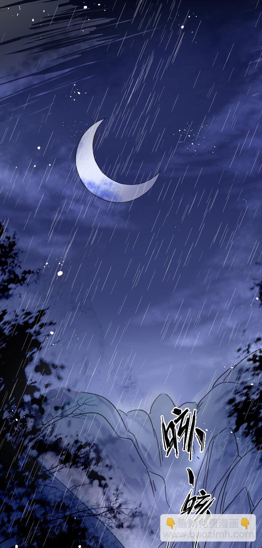 002 血灵芝-第2话