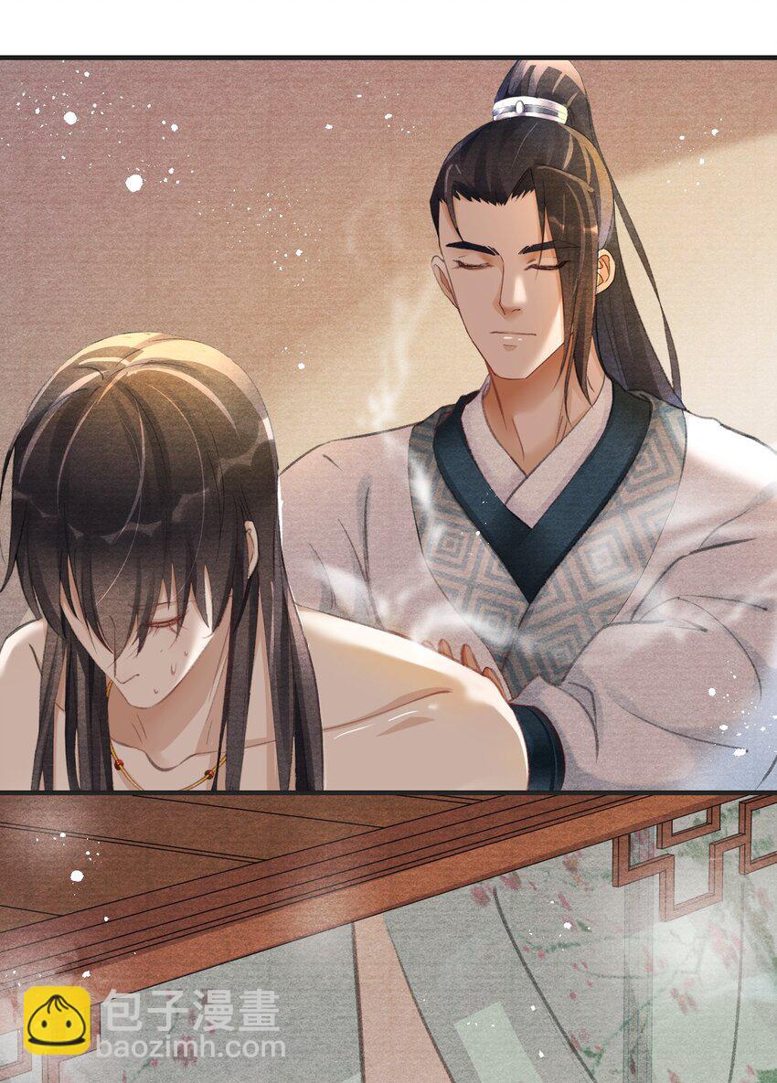 012 夜半疗伤-第12话