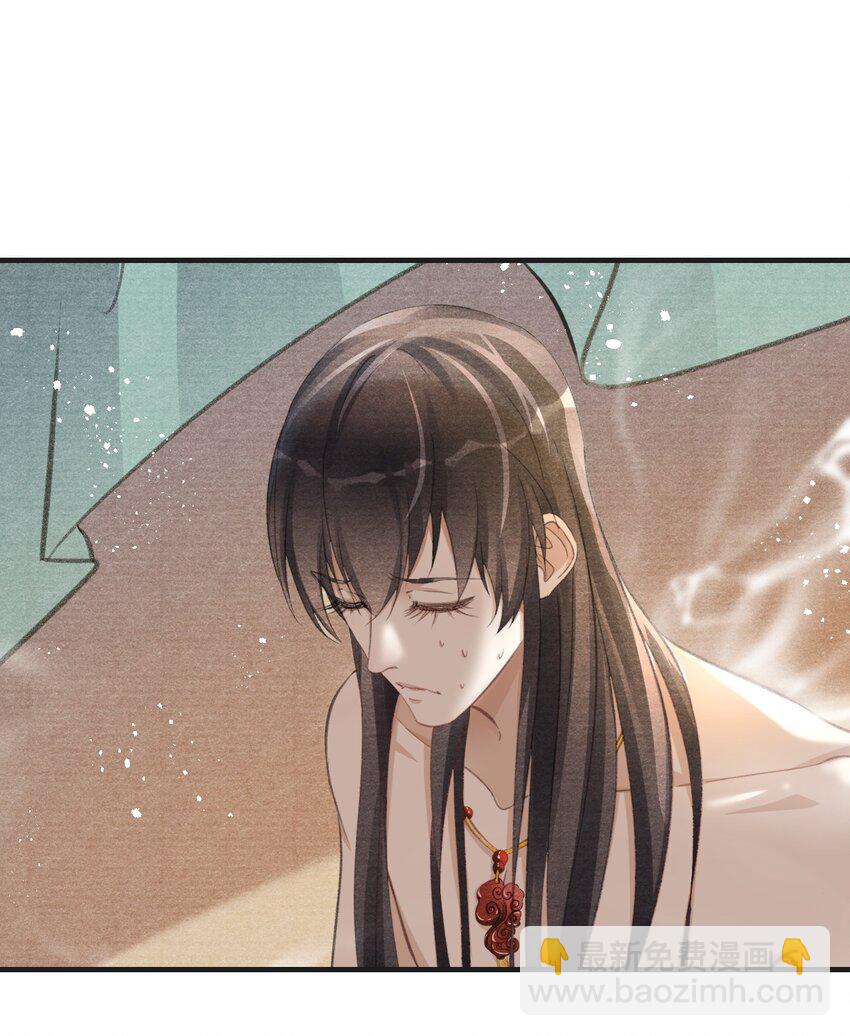 012 夜半疗伤-第12话