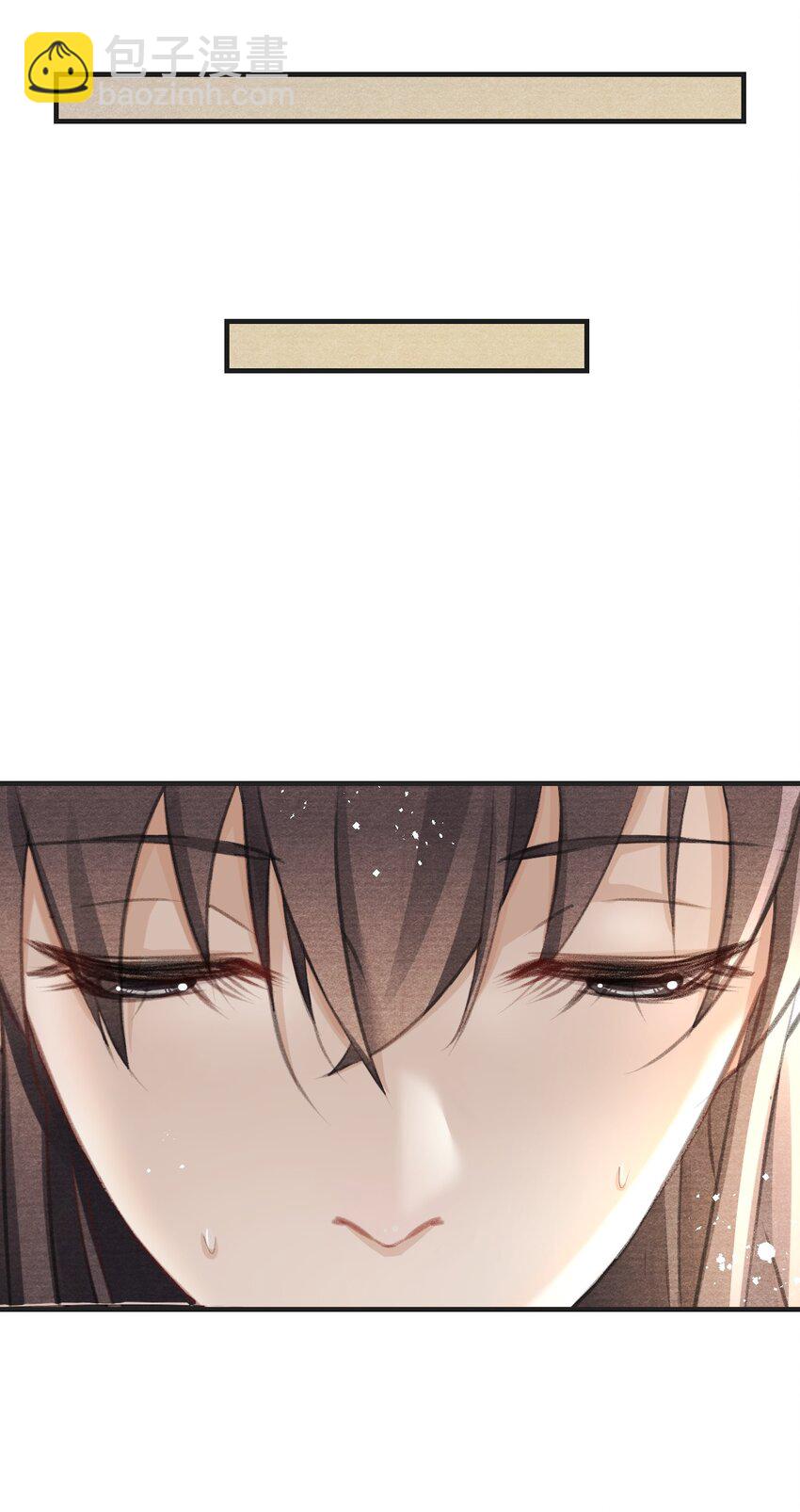 012 夜半疗伤-第12话