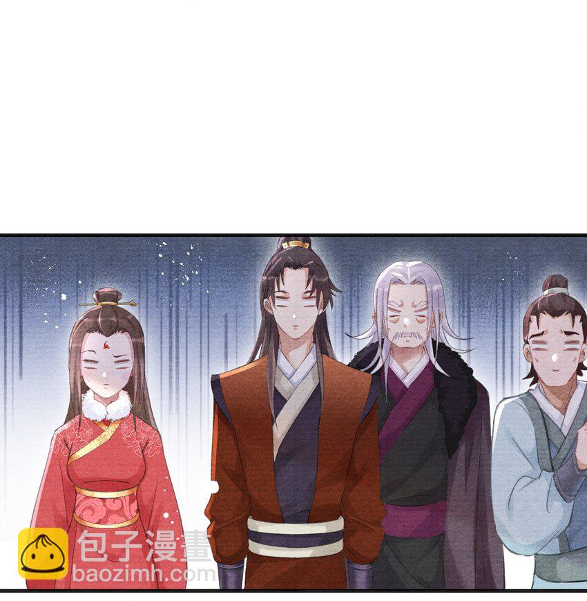 012 夜半疗伤-第12话