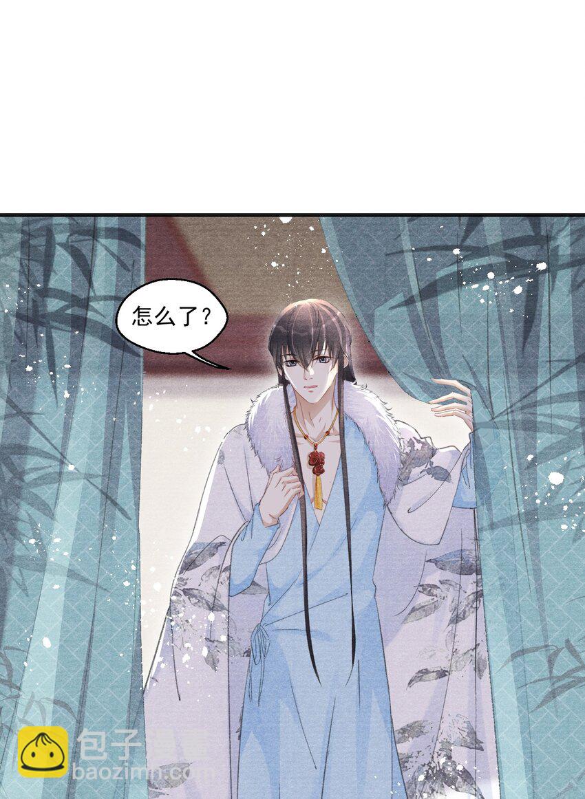 012 夜半疗伤-第12话