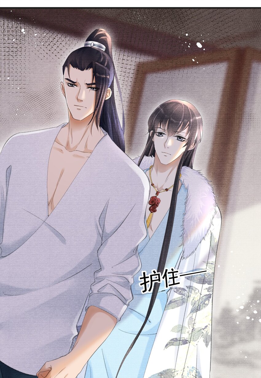 012 夜半疗伤-第12话