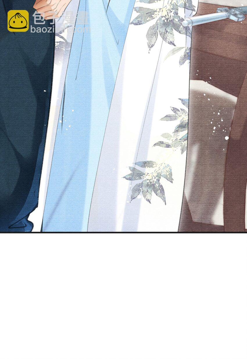 012 夜半疗伤-第12话