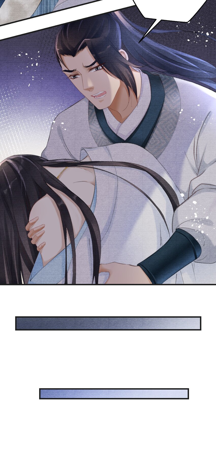 012 夜半疗伤-第12话