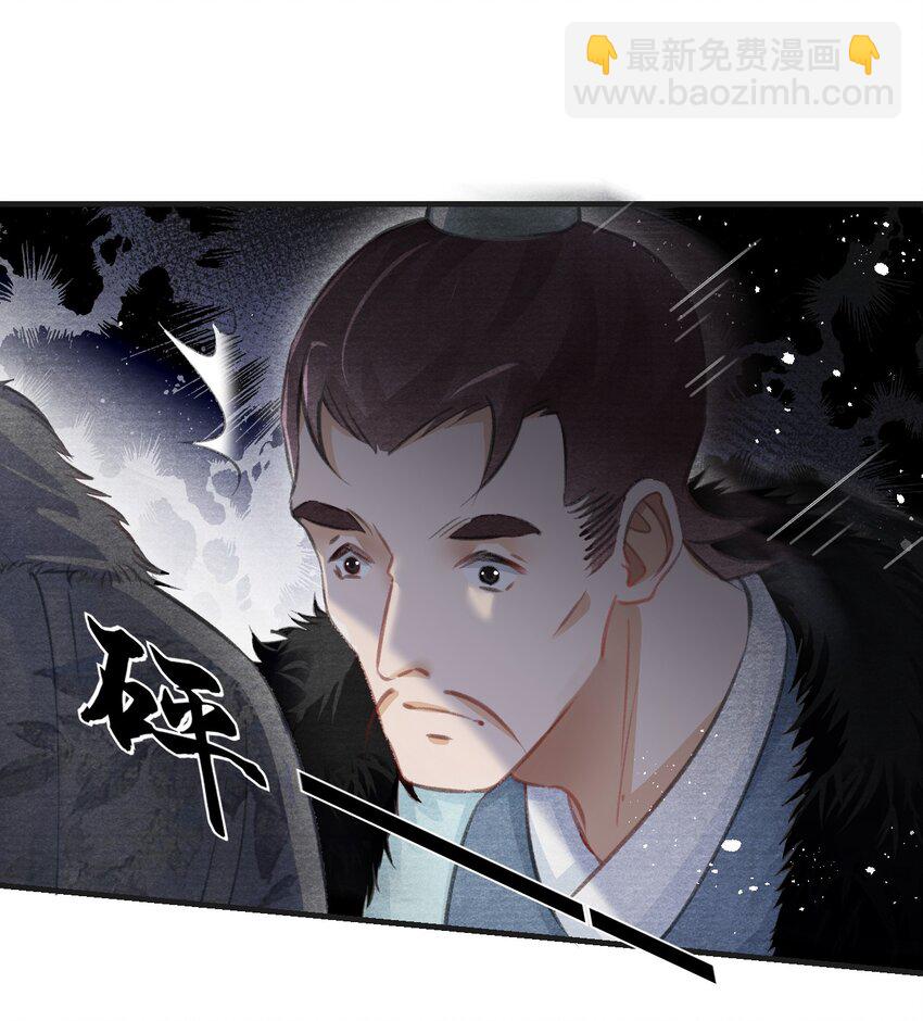 014 失踪了？！(1/2)-第14话