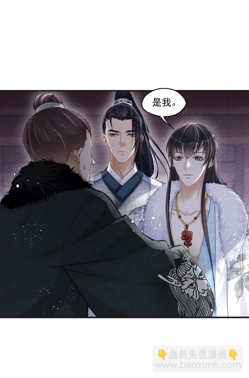 014 失踪了？！(1/2)-第14话