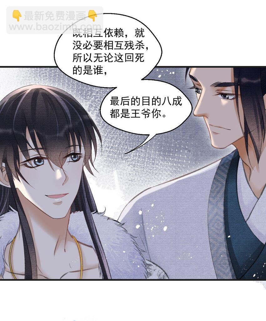 014 失踪了？！(1/2)-第14话