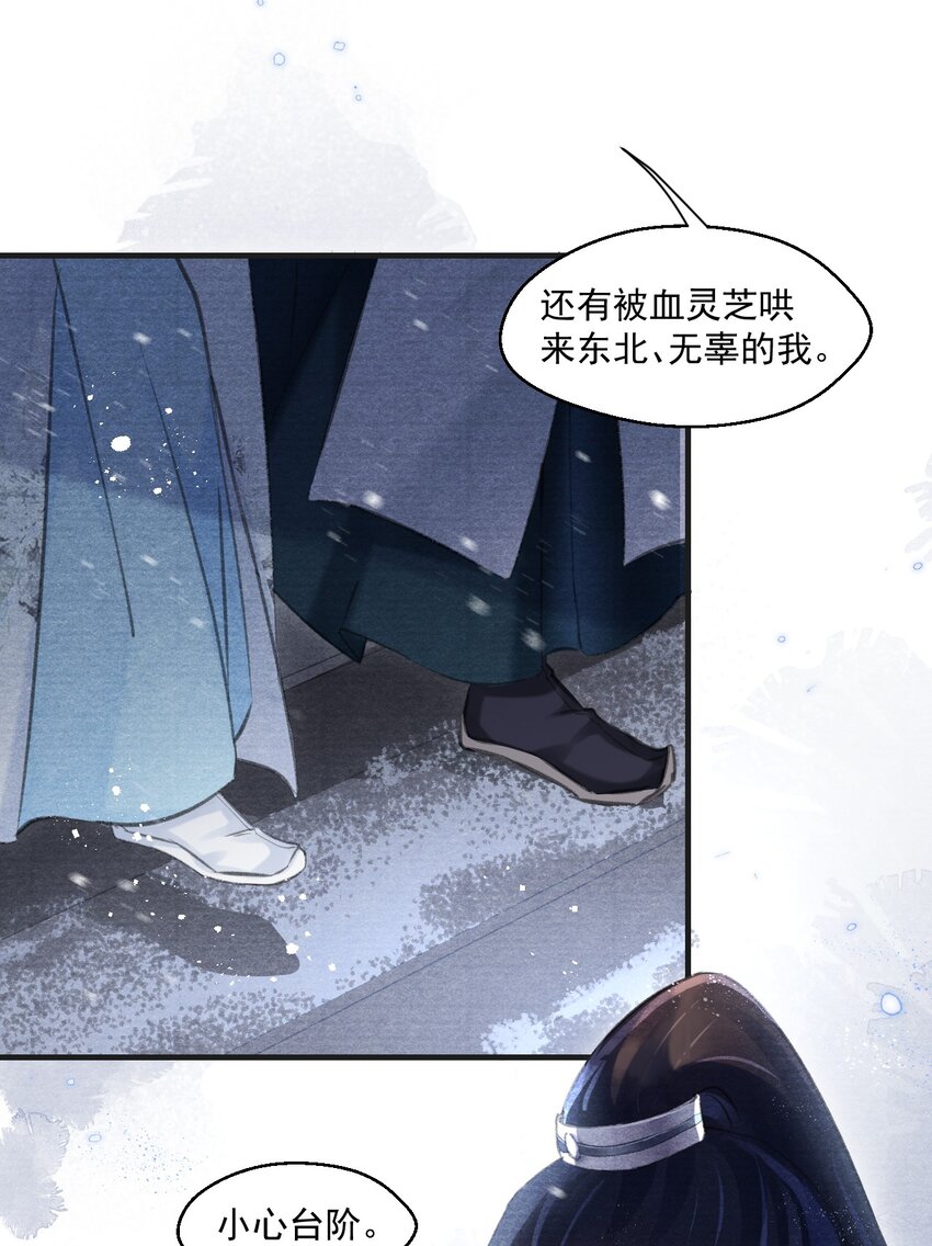 014 失踪了？！(1/2)-第14话